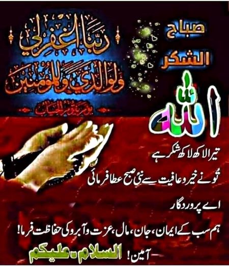 Good morning