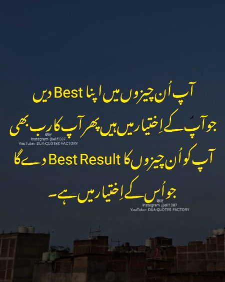 Motivational Quotes image