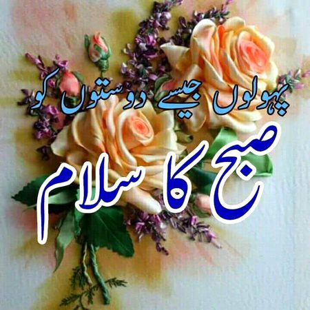 Good morning