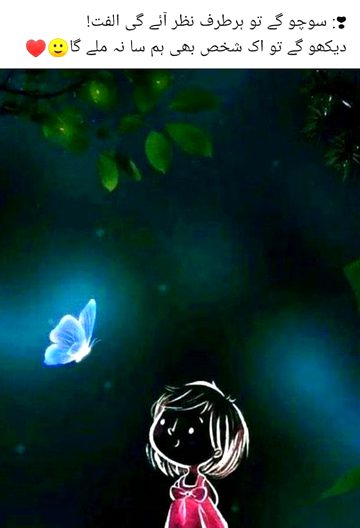 Attitude Poetry image