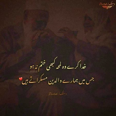 Romantic Poetry image