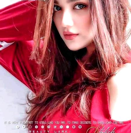 Beautiful People image