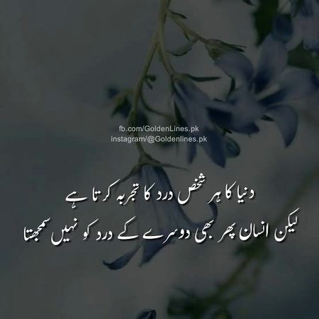 Attitude Poetry image