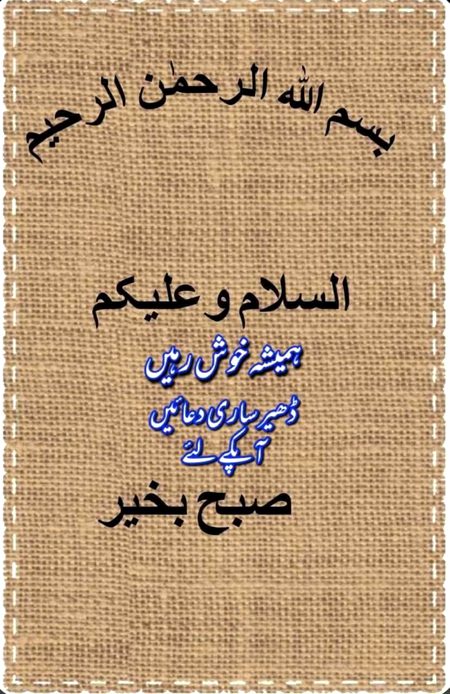 Islamic Quotes image