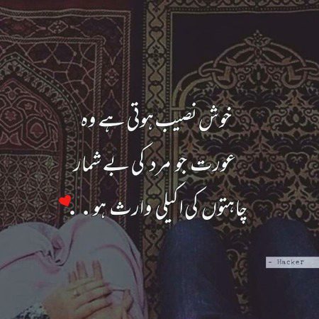 Romantic Poetry image
