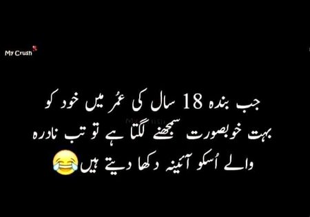 Jokes image