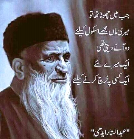 Motivational Quotes image