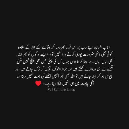 Motivational Quotes image