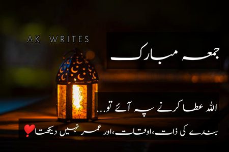 Good morning