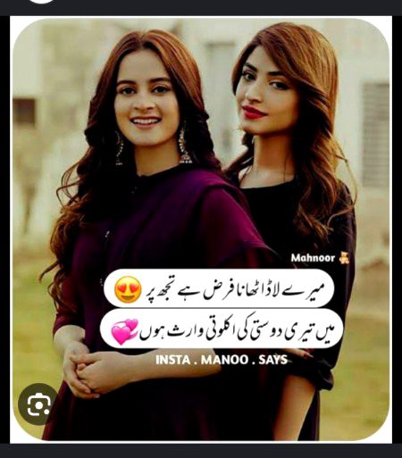 Romantic Poetry image