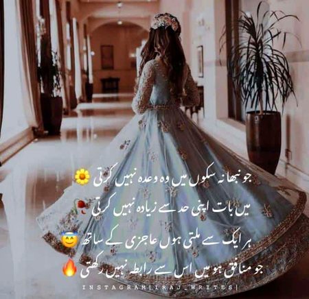 Attitude Poetry image