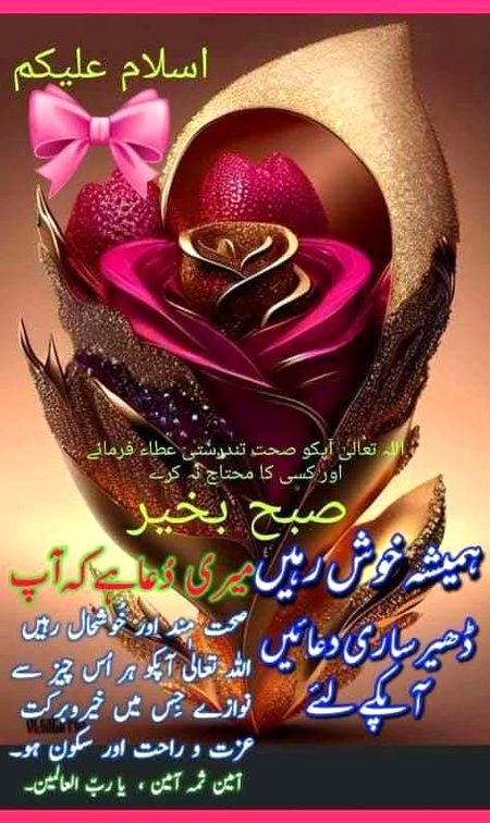 Good morning