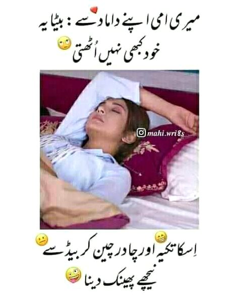 Jokes image