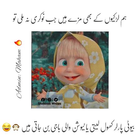 Jokes image