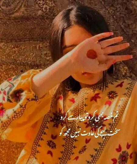 Romantic Poetry image