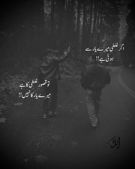 Romantic Poetry image