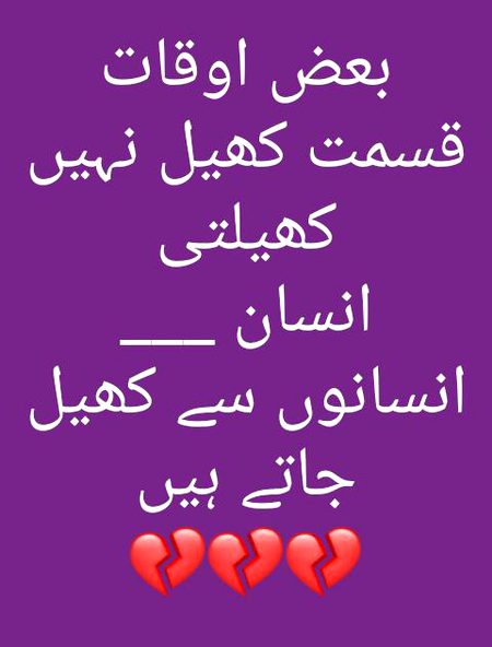 Sad Poetry image