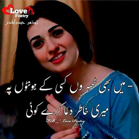 Romantic Poetry image