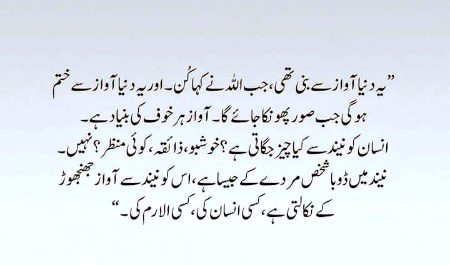 Islamic Quotes image