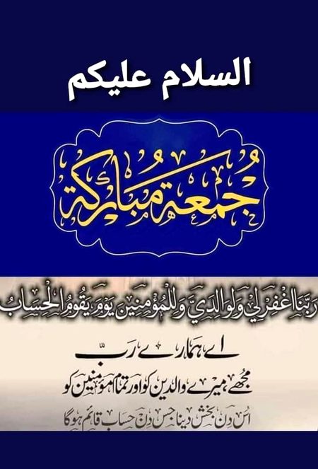 Islamic Quotes image