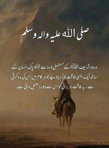 Islamic Quotes image