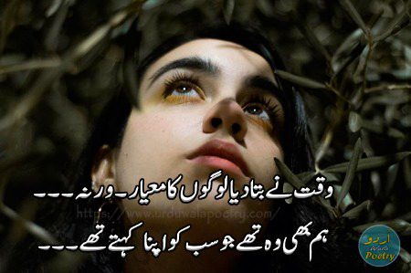Sad Poetry image