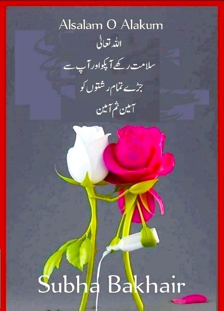 Good morning