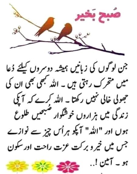 Good morning