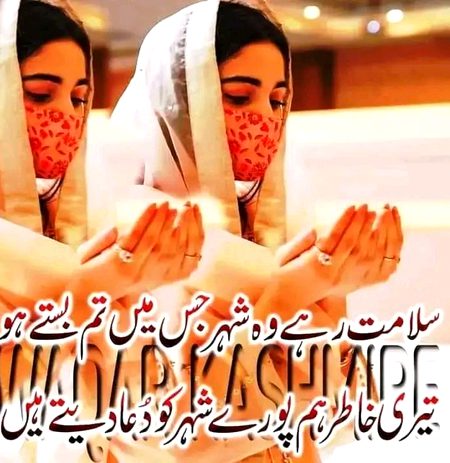 Romantic Poetry image