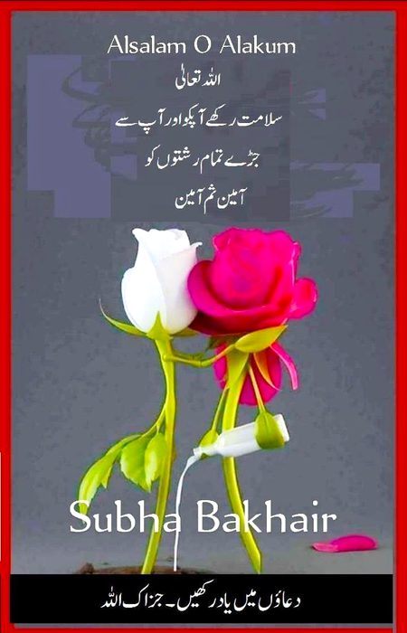 Good morning