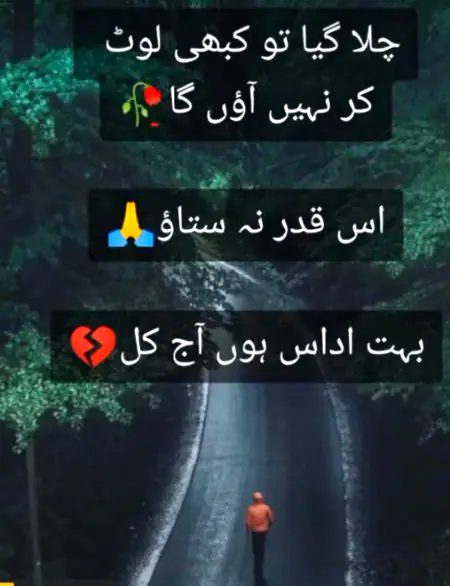 Sad Poetry image