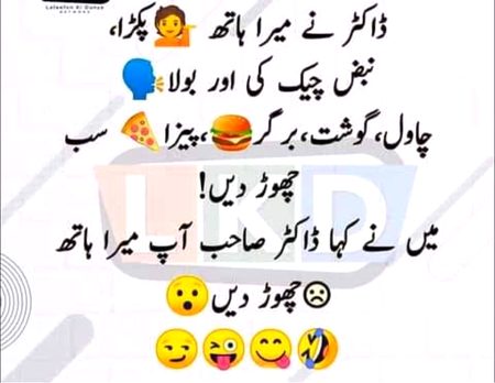 Jokes image