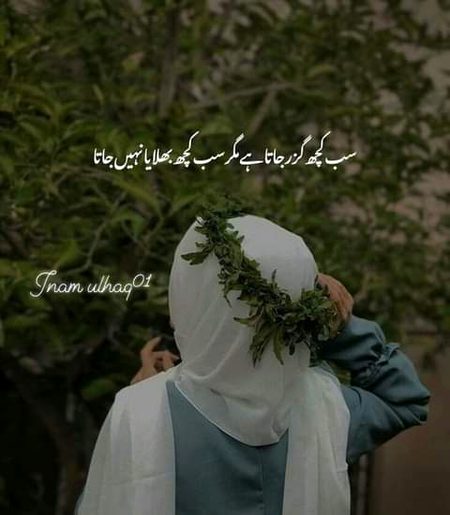 Sad Poetry image