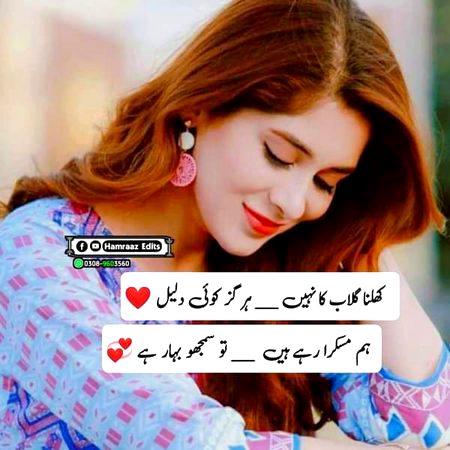 Attitude Poetry image