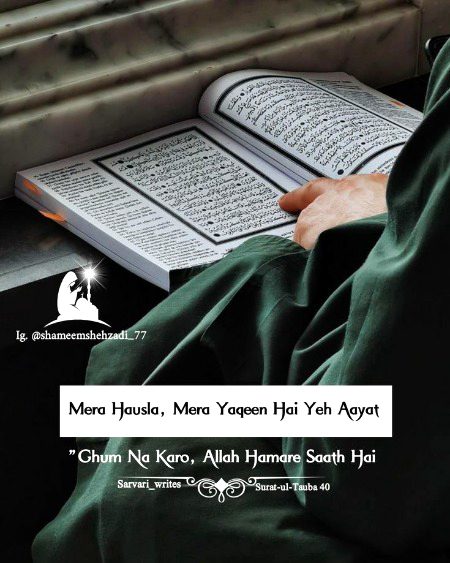 Motivational Quotes image