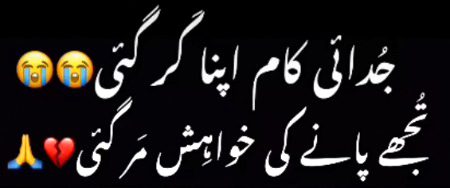 Sad Poetry image