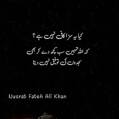 Islamic Quotes image