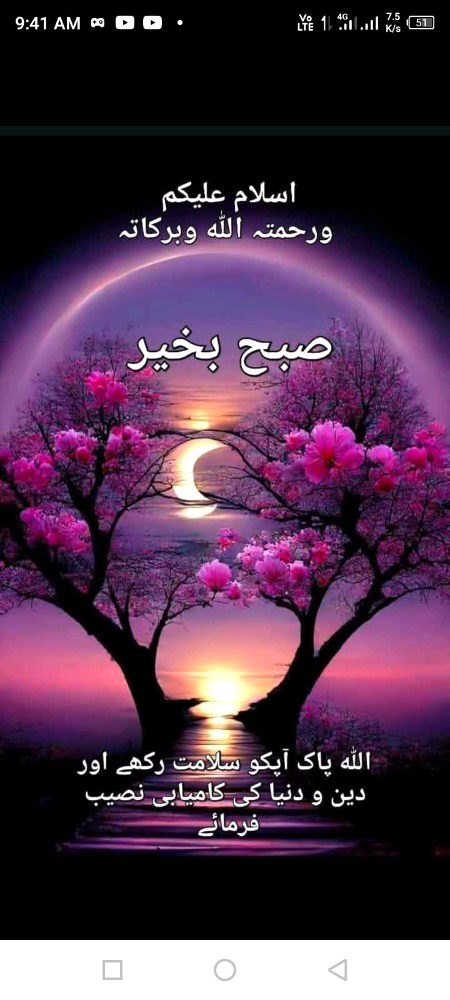 Good morning