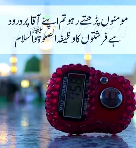 Good morning