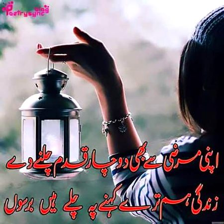 Attitude Poetry image