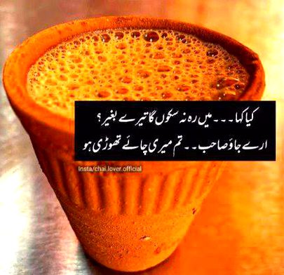 Attitude Poetry image