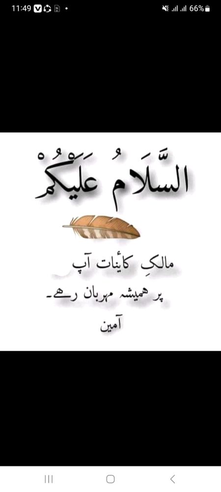 Motivational Quotes image