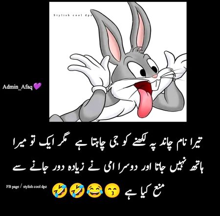 Jokes image