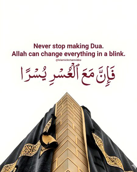 Islamic Quotes image