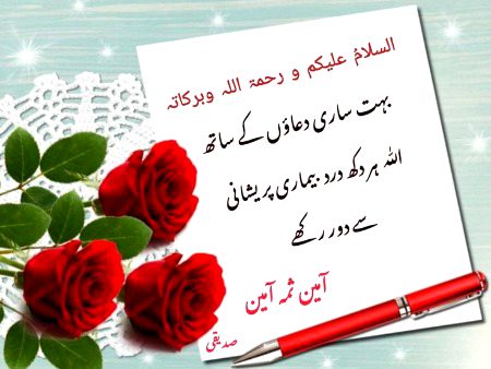 Islamic Quotes image