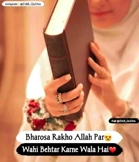 Islamic Quotes image