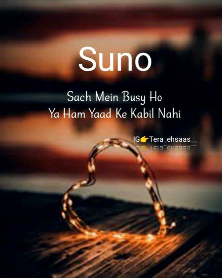 Sad Poetry image