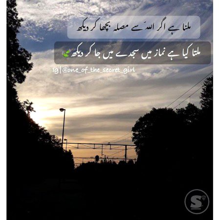 Islamic Quotes image