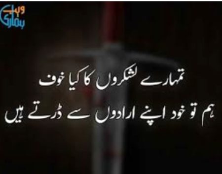 Attitude Poetry image