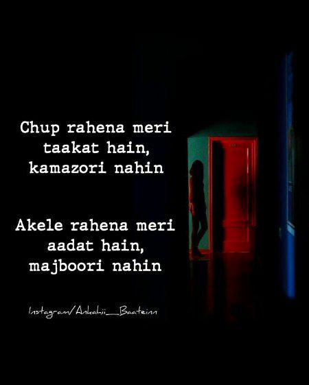 Attitude Poetry image